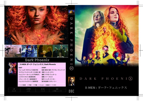 X-MEN: _[NEtFjbNX/ Dark Phoenix